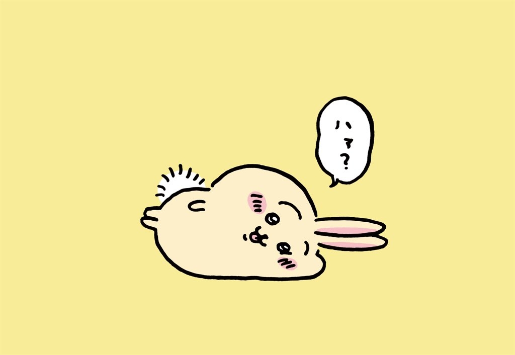 【職場】忙しい時の一体感が苦手