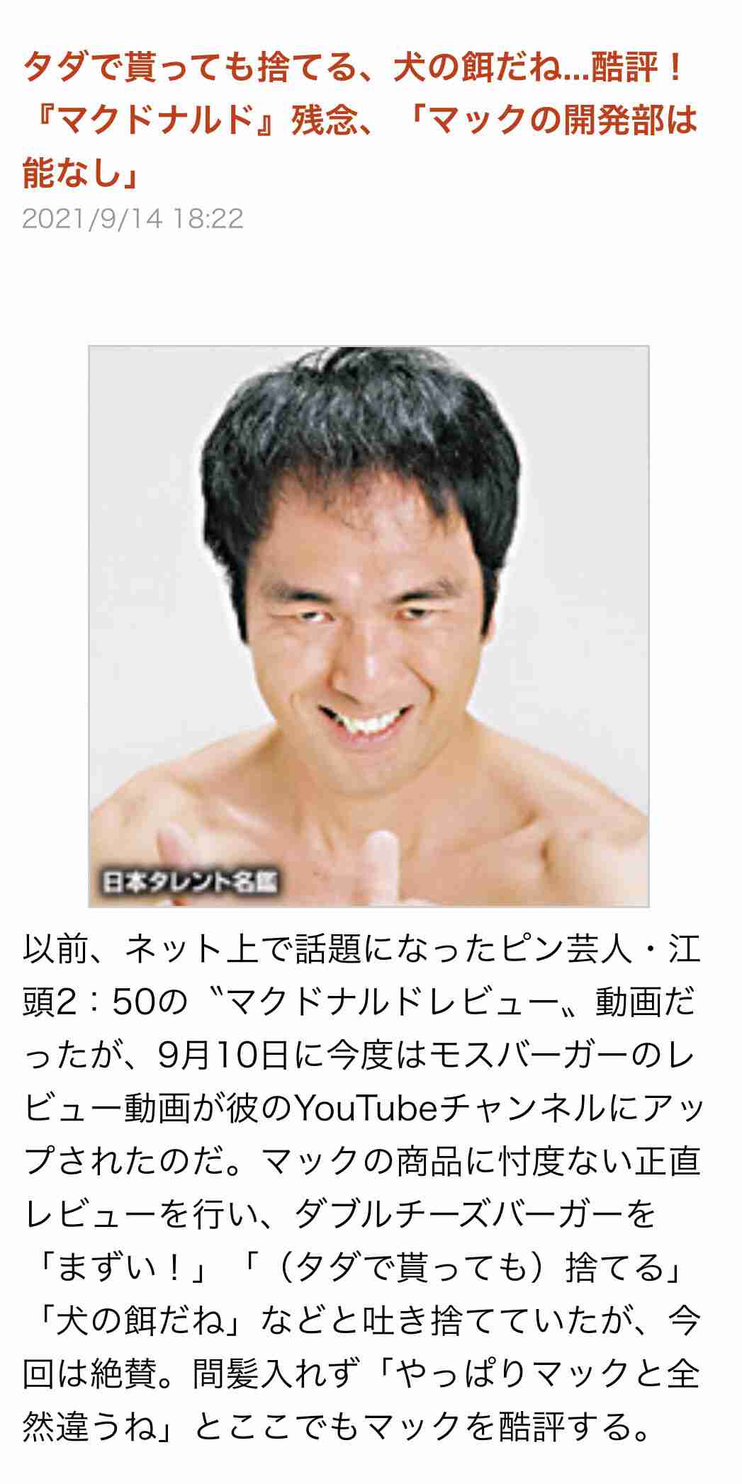 メンタルが壊れそうな時に見てる動画・チャンネル