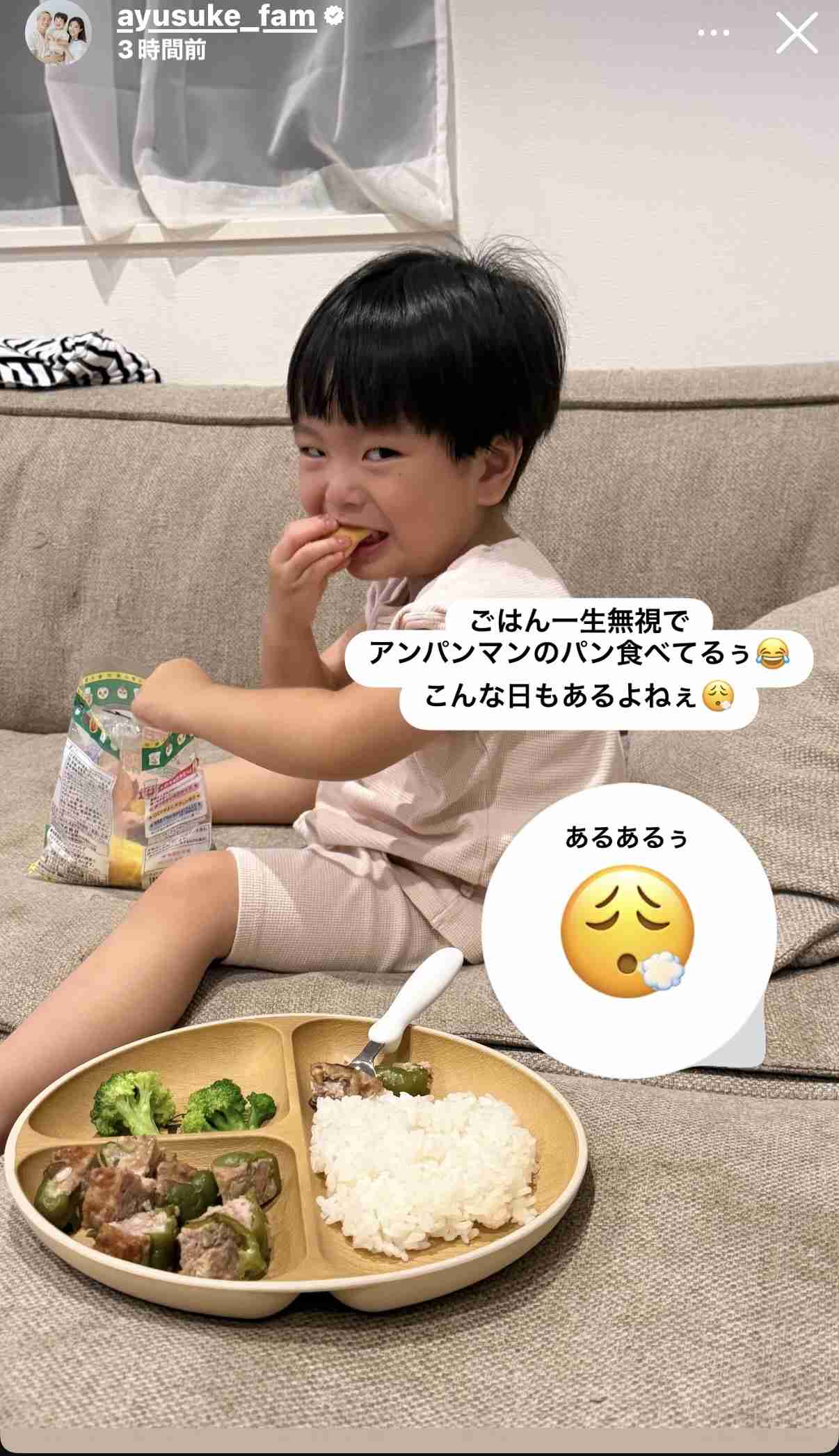 ある日急に似合わなくなった服