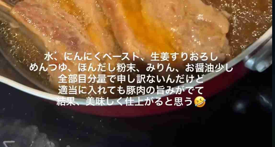 ある日急に似合わなくなった服