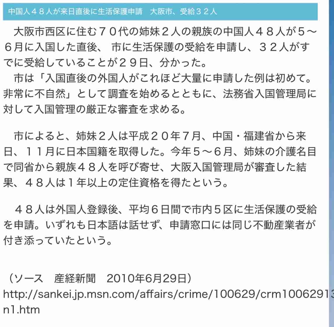 河本準一、34歳美女タレントとの熱愛認める 紹介してくれた芸能人も実名告白