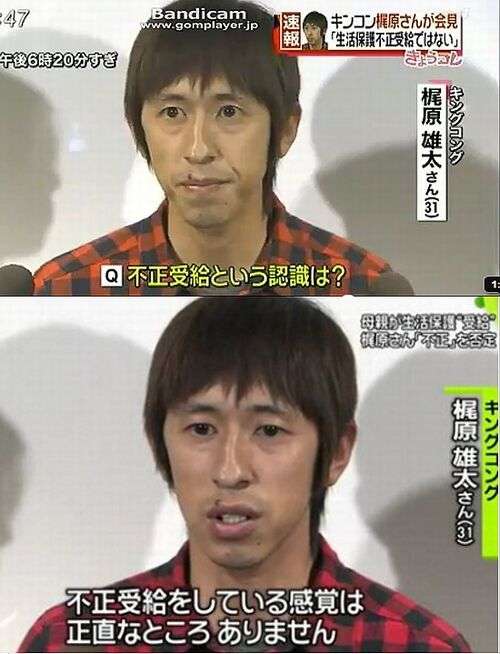 河本準一、34歳美女タレントとの熱愛認める 紹介してくれた芸能人も実名告白