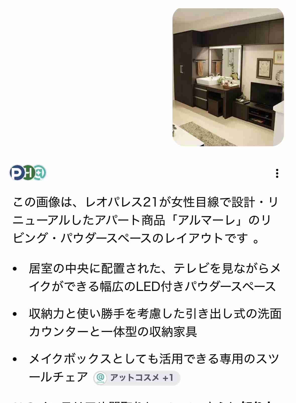 【2026年】レオパレスに住んでいる人どうですか？