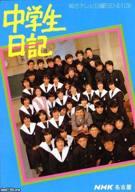 【ドラマ】中学聖日記を語ろう！