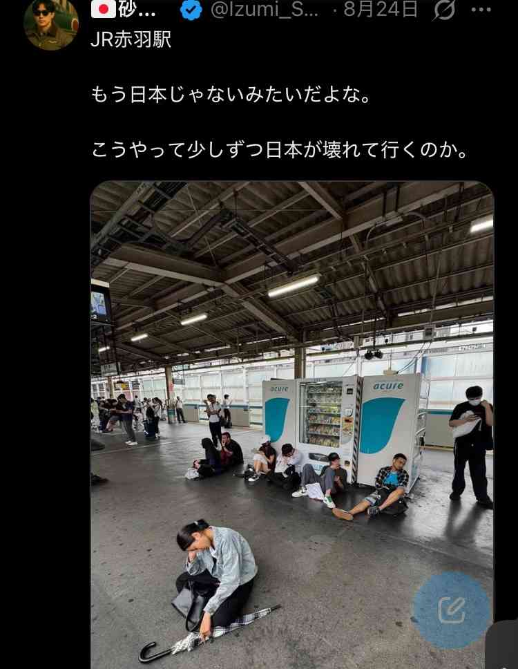 衛生観念の違いを感じた出来事