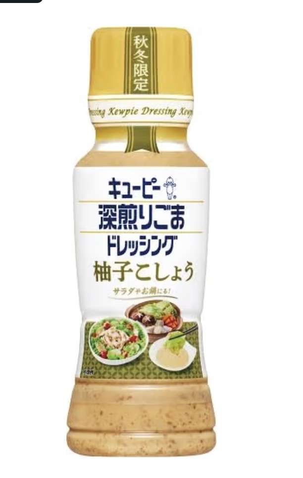 ドレッシング