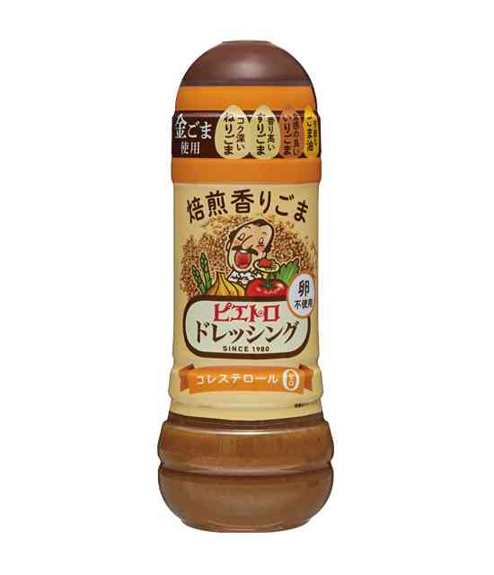 ドレッシング