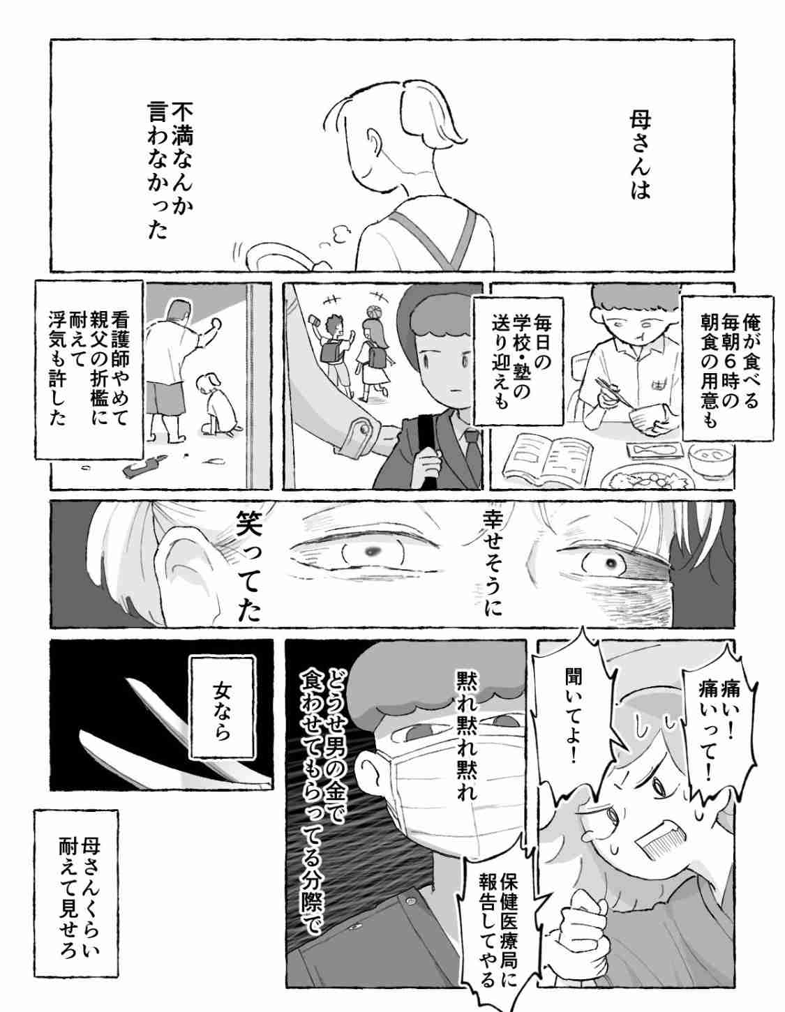 未婚者35.1％「結婚するつもりない」こども家庭庁が初調査