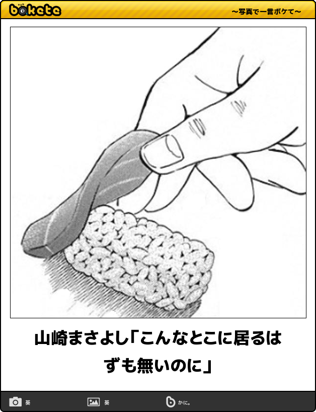 自分探ししてた人