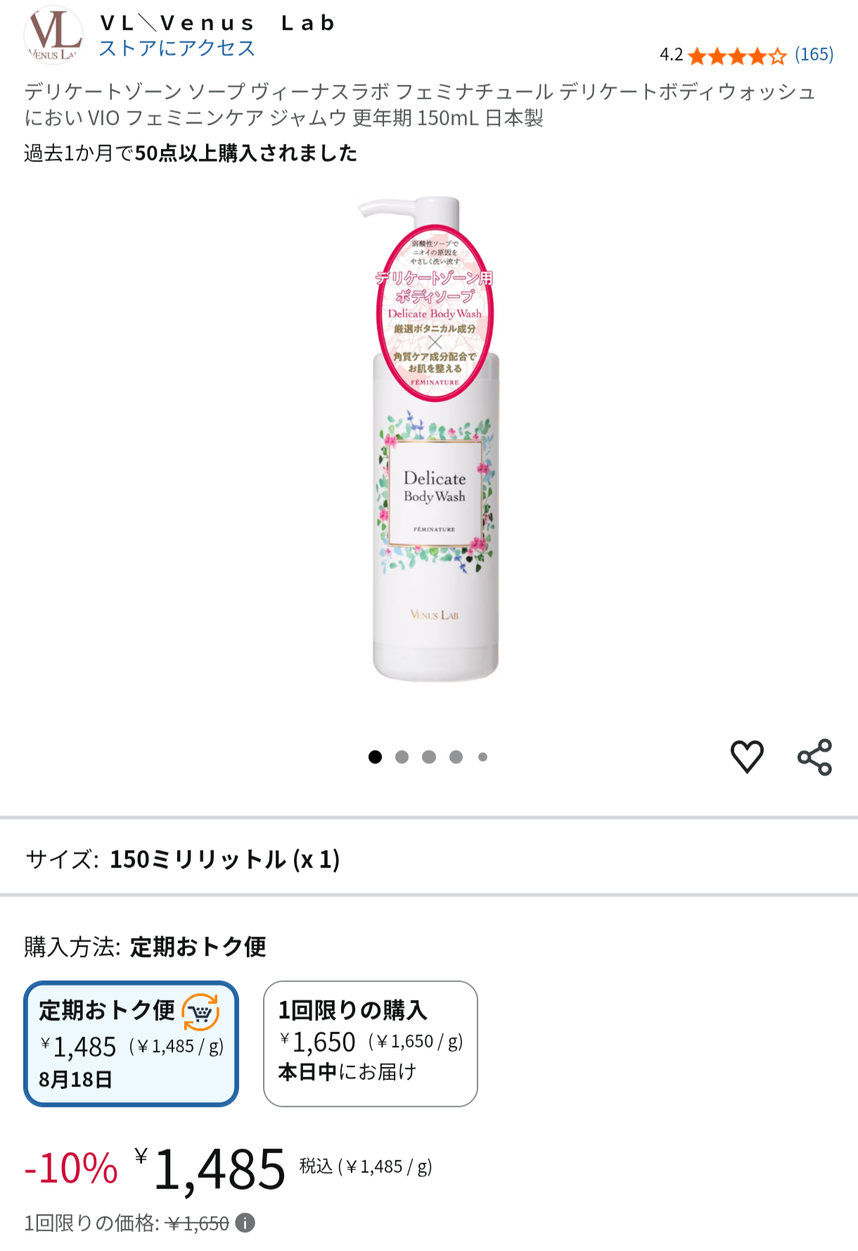 恥を忍んで聞いてみたい事を質問するトピ