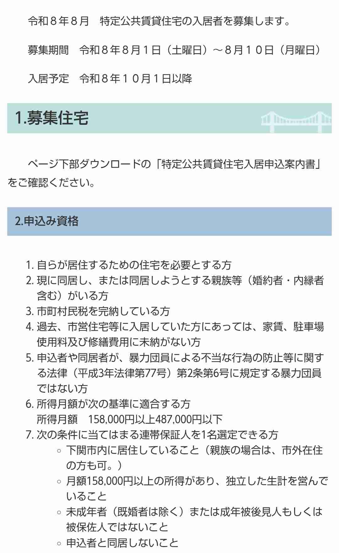 恥を忍んで聞いてみたい事を質問するトピ