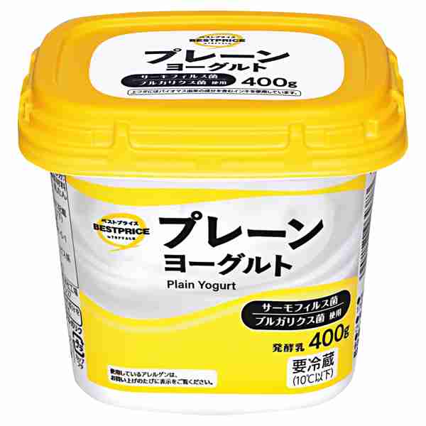 一番変な職場はどこでしたか