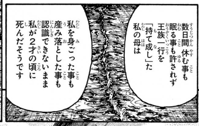 犯罪系のエロは規制すべき?