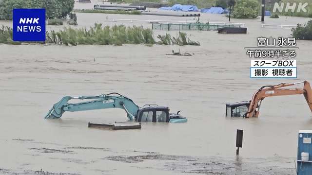 石川県・富山県に「レベル5大雨特別警報」を発表 命を守る行動を