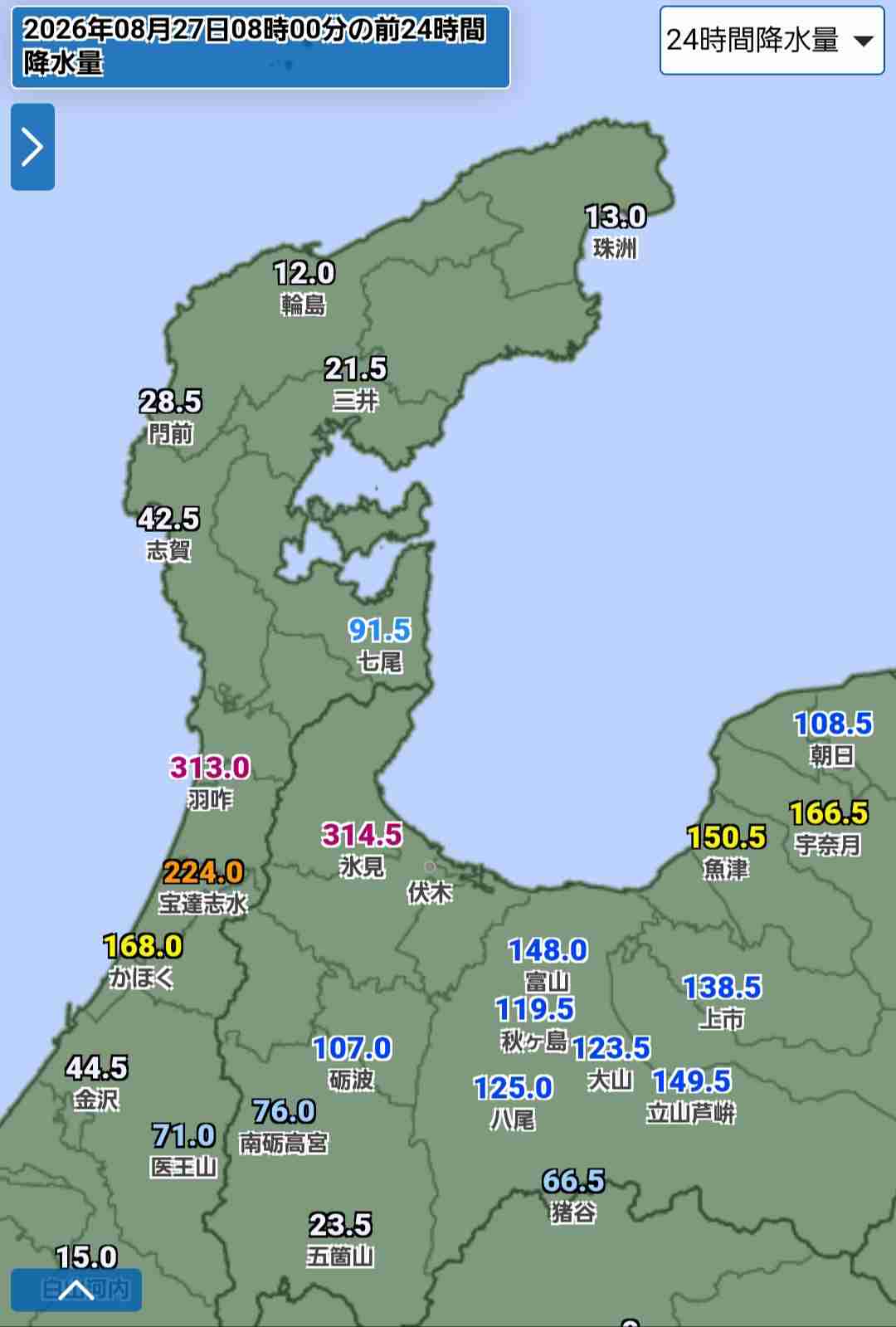 石川県・富山県に「レベル5大雨特別警報」を発表 命を守る行動を