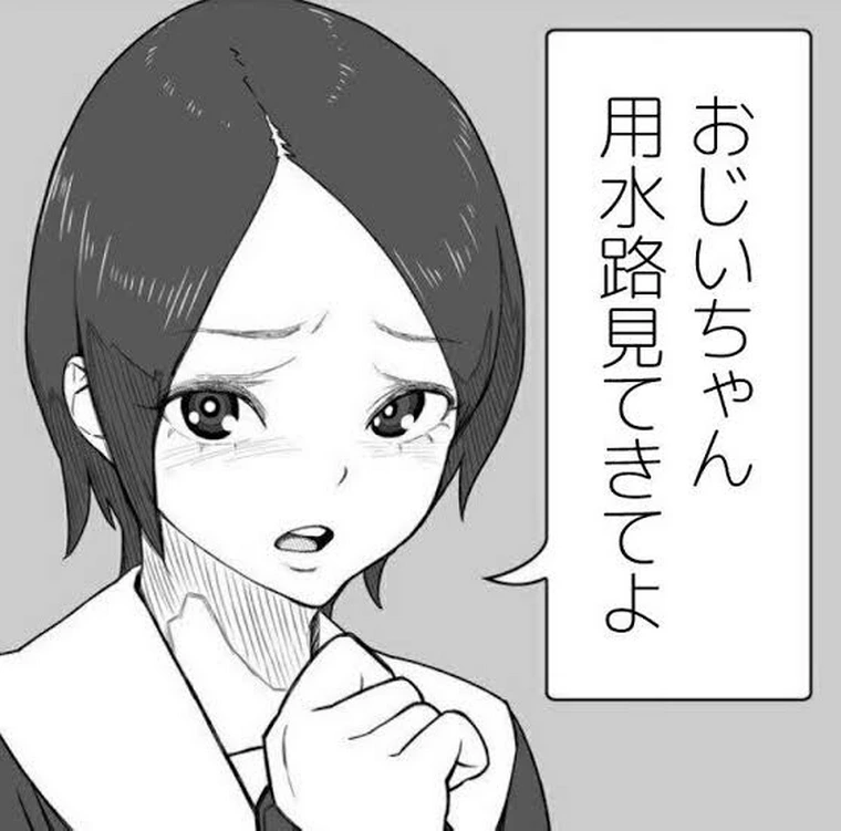 石川県・富山県に「レベル5大雨特別警報」を発表 命を守る行動を