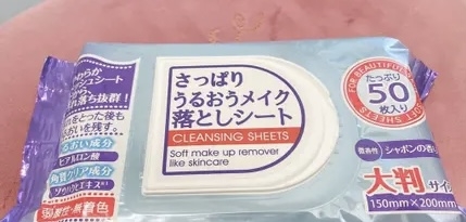 おすすめのクレンジングシート