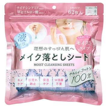 おすすめのクレンジングシート