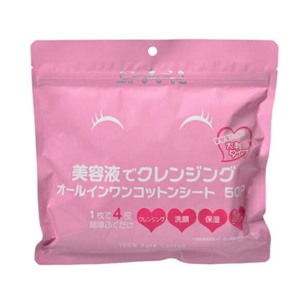 おすすめのクレンジングシート