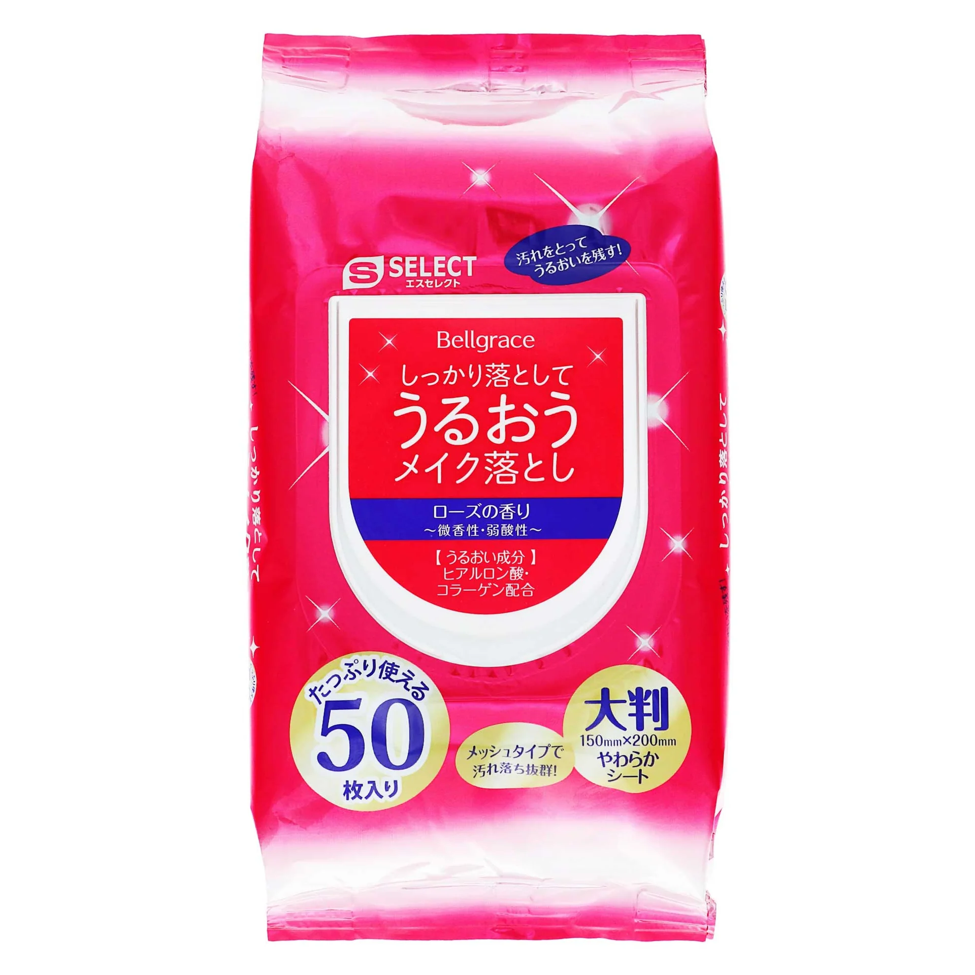 おすすめのクレンジングシート
