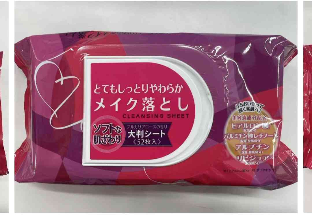 おすすめのクレンジングシート