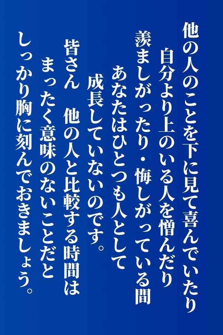 他人に振り回されず自分軸で生きていくには