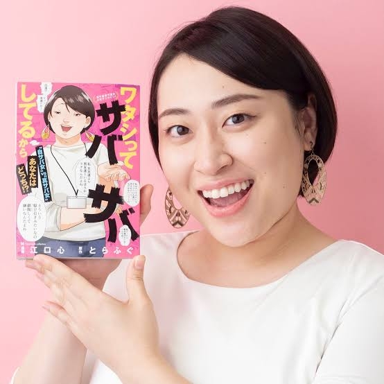 他人に振り回されず自分軸で生きていくには