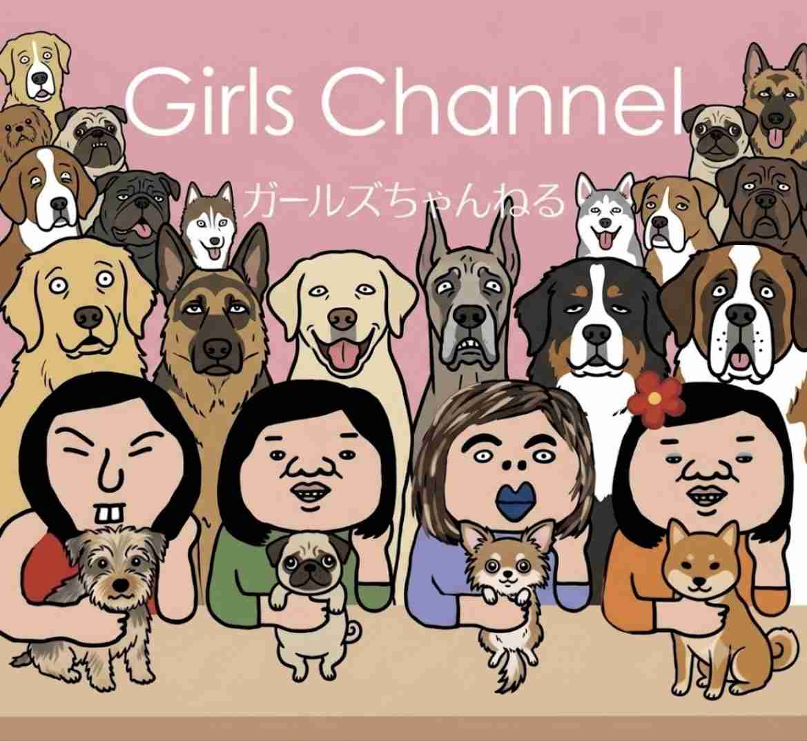 この世のなによりも犬が好きな人と話したい
