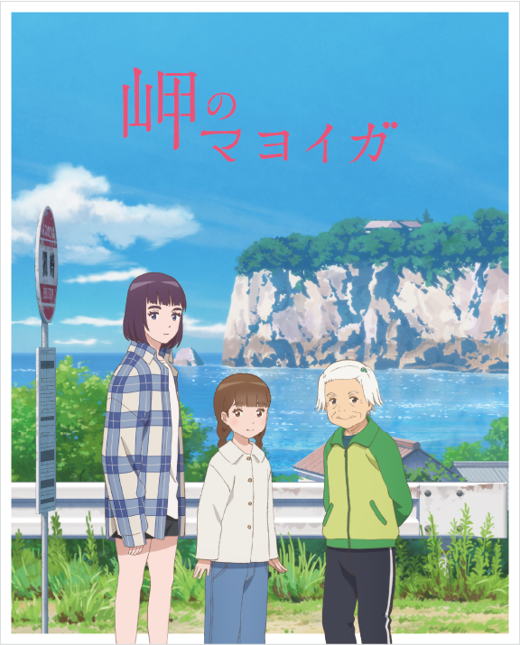 夏だから幽霊、妖怪が出てくるアニメ、マンガを語ろうよ【Part4】