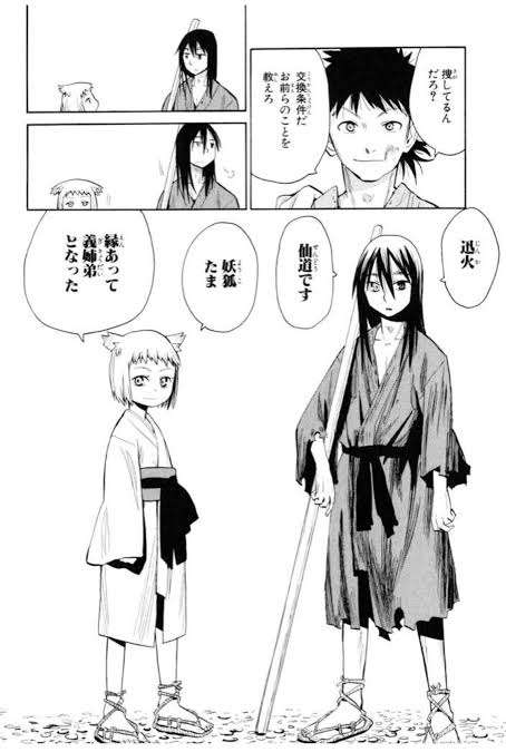 夏だから幽霊、妖怪が出てくるアニメ、マンガを語ろうよ【Part4】