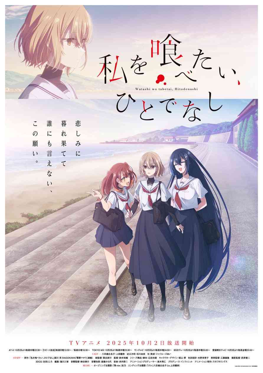 夏だから幽霊、妖怪が出てくるアニメ、マンガを語ろうよ【Part4】