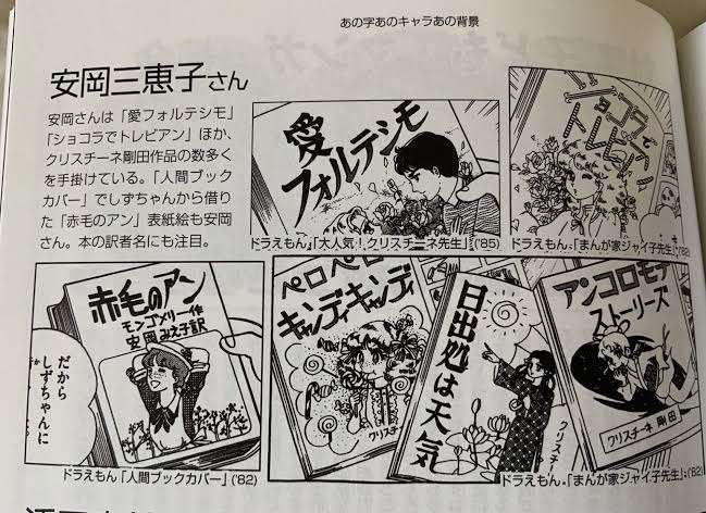 少女漫画・女性漫画はなぜ少年漫画・青年漫画より面白いのか