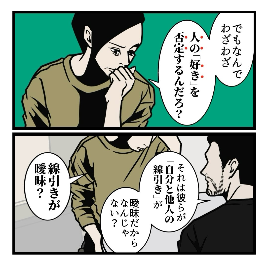 少女漫画・女性漫画はなぜ少年漫画・青年漫画より面白いのか