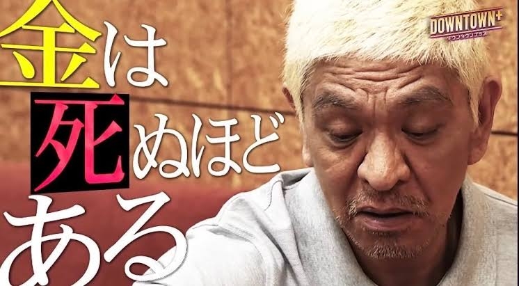結局こういう人が勝ち組だよねpart4