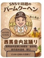 出会った中でも一番酷かった詐欺商品