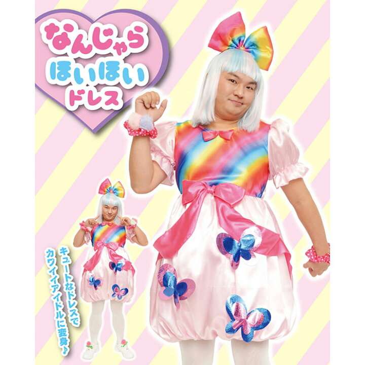 サイゼリヤおすすめありますでしょうか