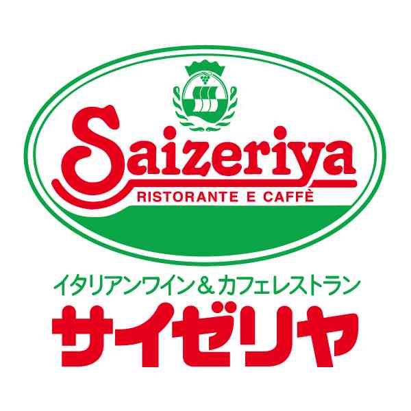 サイゼリヤおすすめありますでしょうか