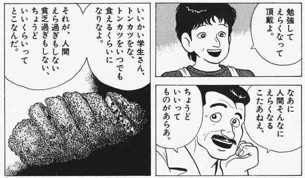 「高収入の人ほど幸せ」は間違いだった…世界160カ国研究で分かった「幸福を感じにくくなる年収」の分岐点