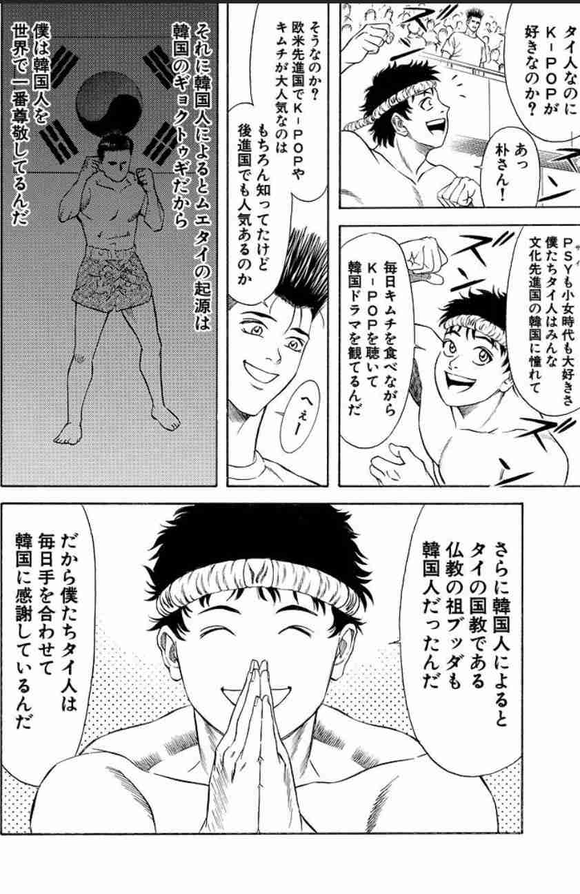 バレー女子 日本ぼう然 前回女王タイにまさかの1-3完敗で4強敗退 今大会でのロス五輪切符獲得ならず 選手は涙、涙 石川主将「まだ足りないものがある」