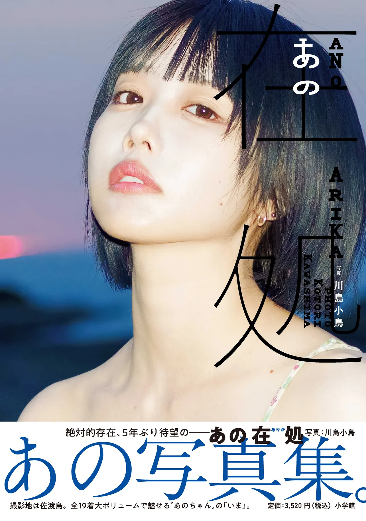 昔っぽい名前で好きな名前