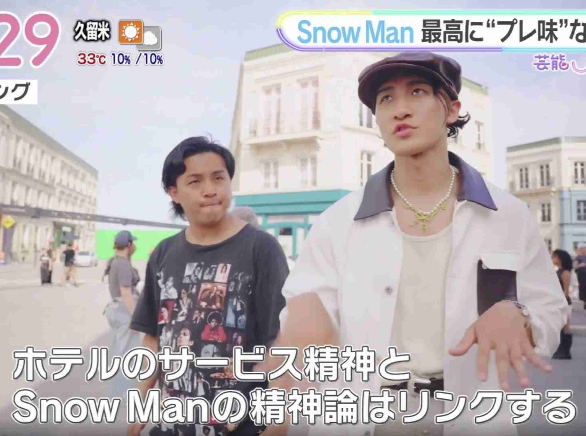 Snow Man好きな人語ろうpart35【アンチ厳禁】