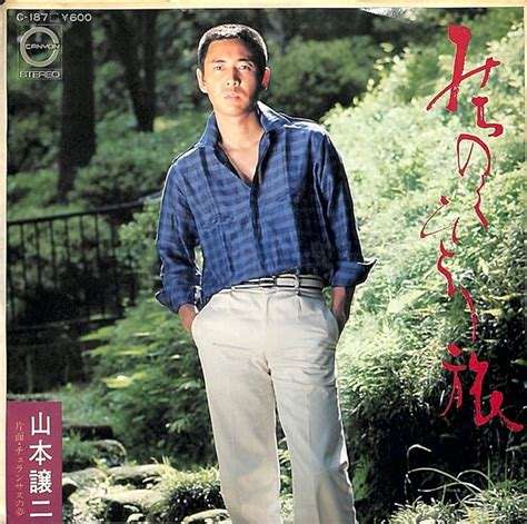 青森旅行