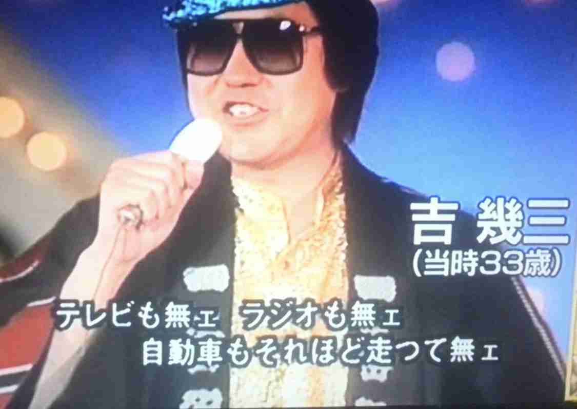 青森旅行