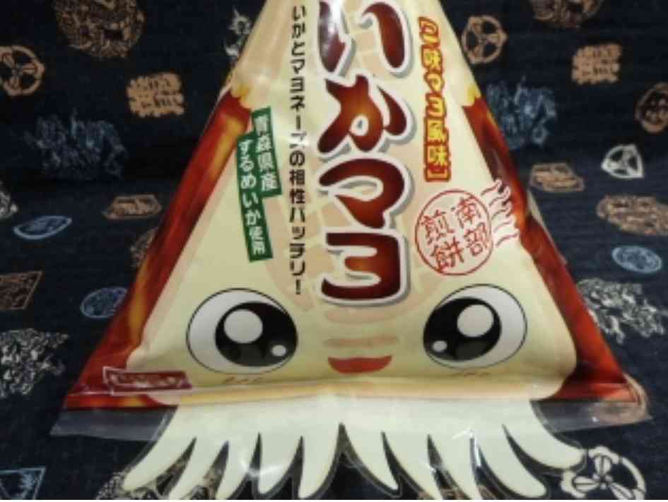 青森旅行