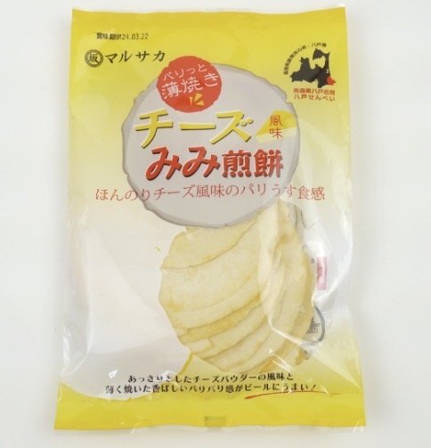 青森旅行