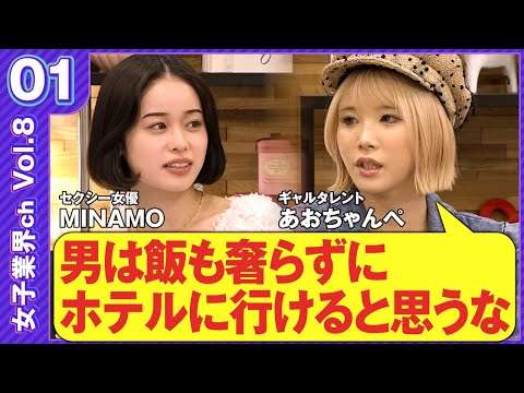 口喧嘩が強そうな芸能人