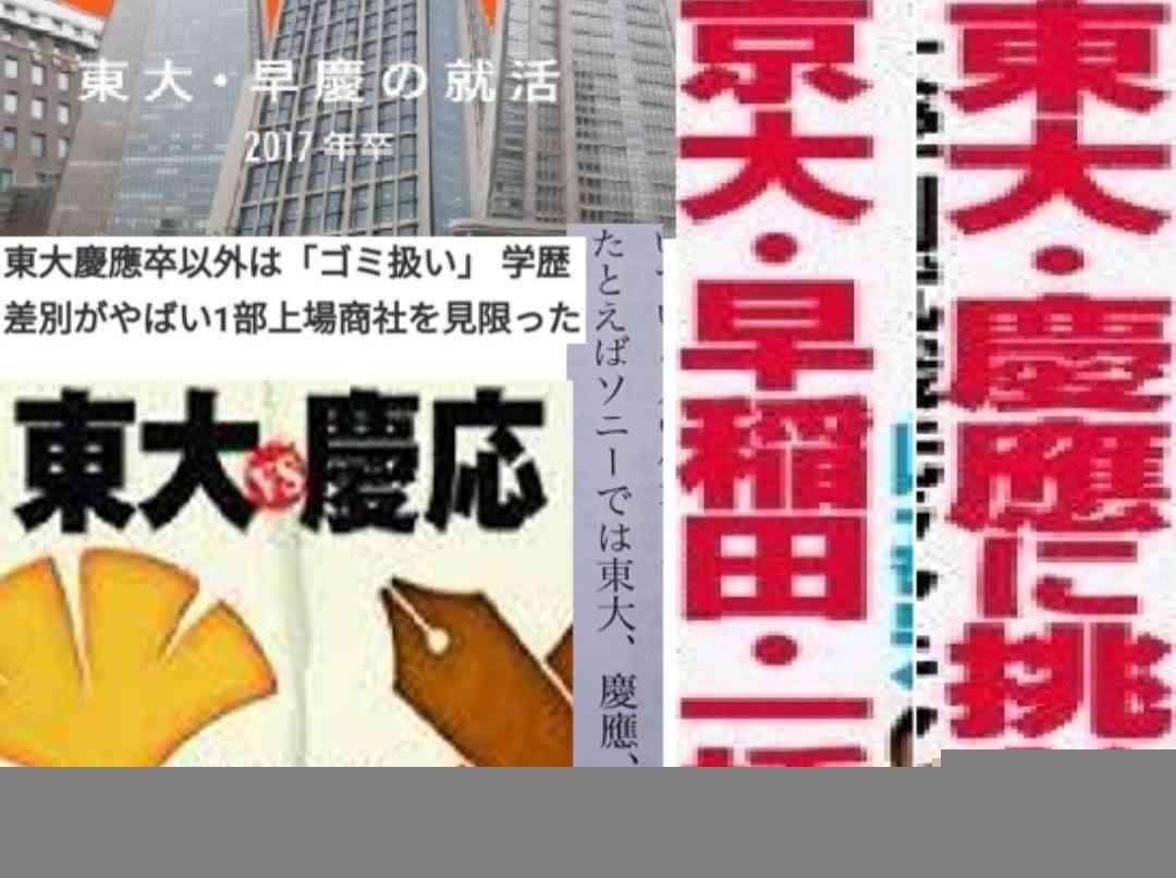 オリラジ・中田敦彦、娘が小6で英検2級合格も中学受験は激戦「帰国子女枠っていう枠を猛者たちが争って。目バッキバキで」