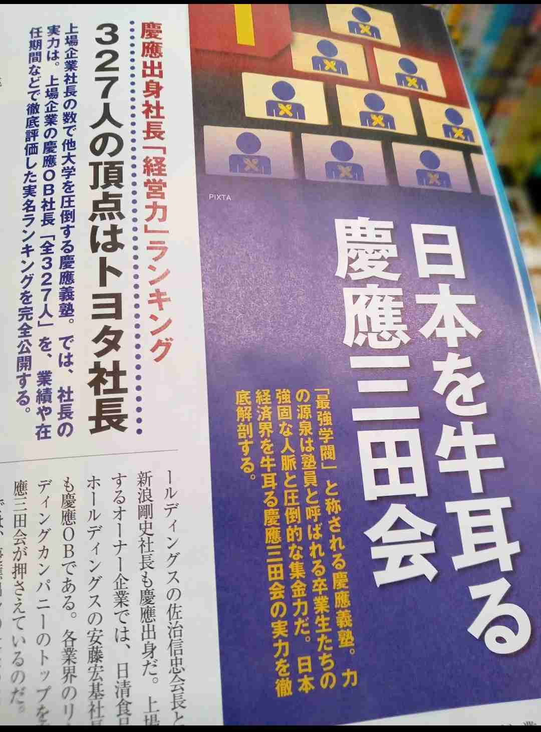 オリラジ・中田敦彦、娘が小6で英検2級合格も中学受験は激戦「帰国子女枠っていう枠を猛者たちが争って。目バッキバキで」