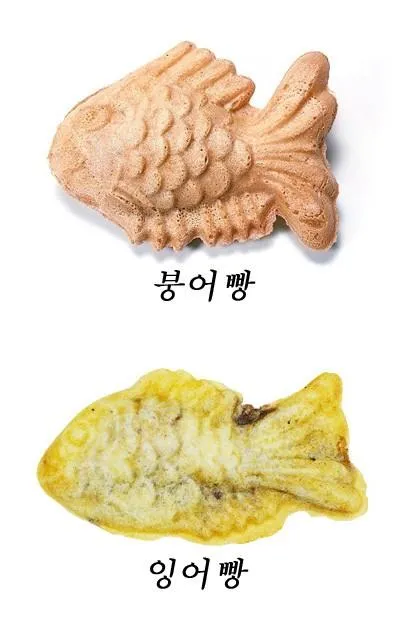 たい焼きor今川焼き
