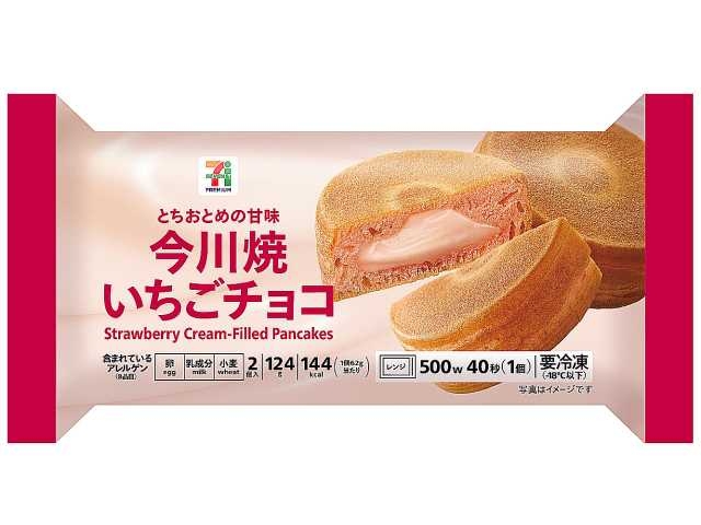 たい焼きor今川焼き